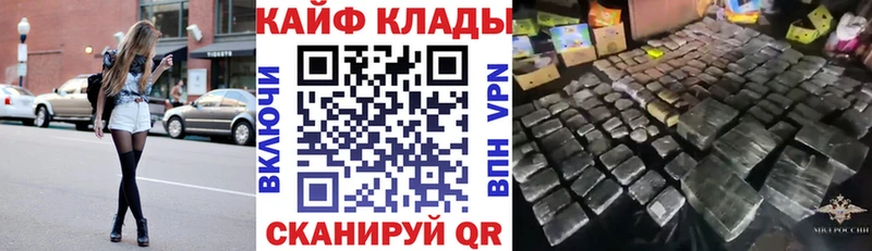 Как найти закладки Венёв Амфетамин  Cocaine  Меф мяу мяу  Марихуана  A PVP 