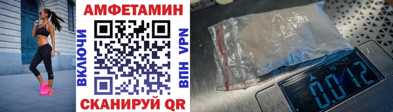 Амфетамин VHQ  как найти наркотики  Венёв 