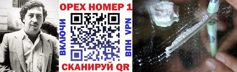 Cocaine Колумбийский  Венёв 