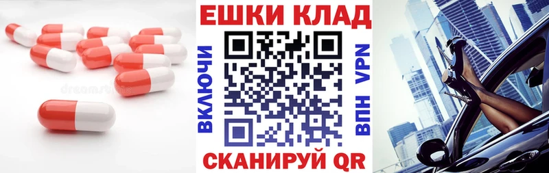Экстази 99% площадка клад Венёв