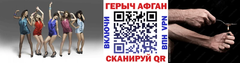 Героин гречка Венёв