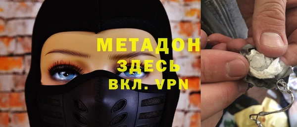 мефедрон мука Абаза