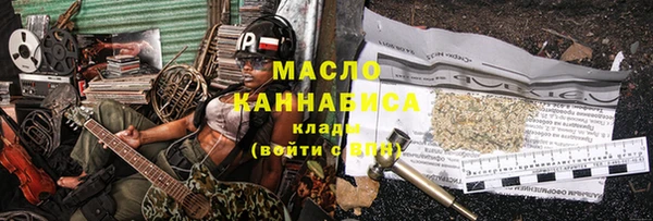 марки nbome Алексеевка