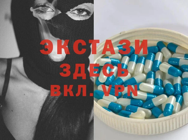 амфетамин Пролетарск