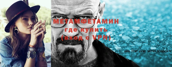 мяу мяу кристалл Приозерск