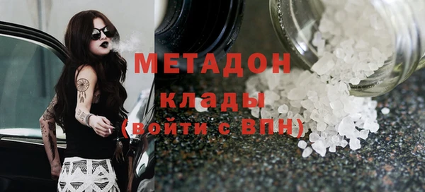 марки nbome Алексеевка