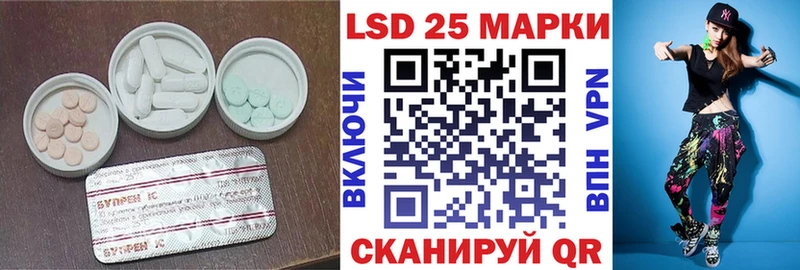 купить наркотики цена  Венёв  LSD-25 экстази ecstasy 