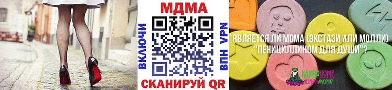 МДМА молли  Венёв 