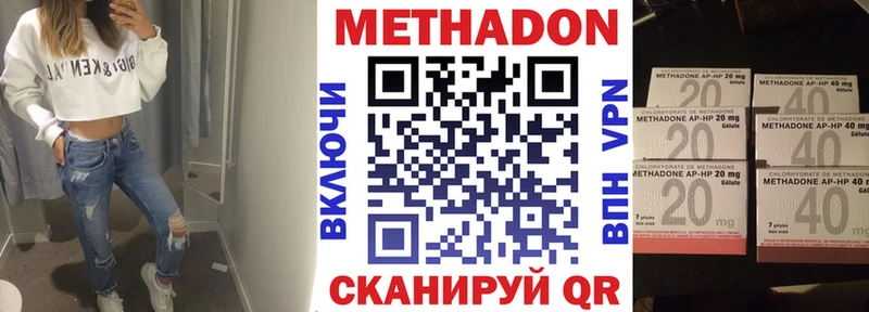 Метадон белоснежный  Венёв 