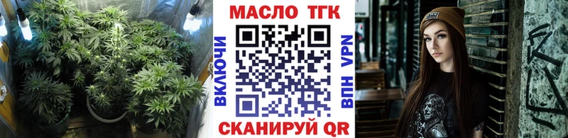 где продают Венёв ТГК гашишное масло