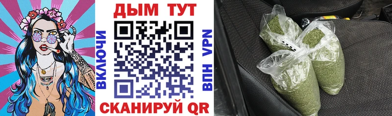 Каннабис тримм Венёв